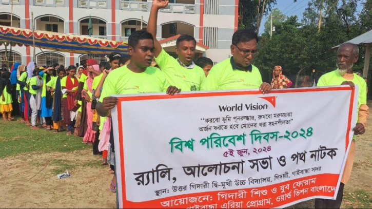 World Environment Day-2024 observed in Gaibandha