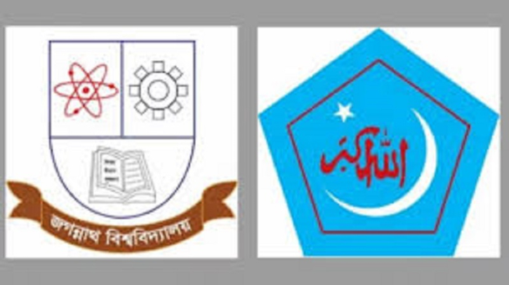 JnU Chhatra Shibir shapes 14-member committee