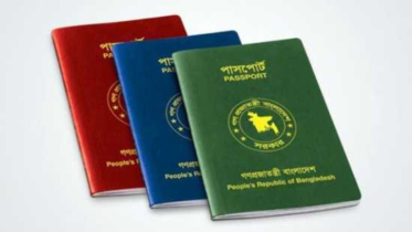 Police verification not needed for passports: Yunus